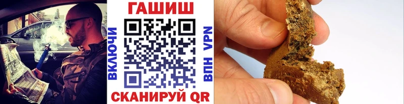 Купить закладку A-PVP  COCAIN  Меф  Псилоцибиновые грибы  ГАШ  Батайск