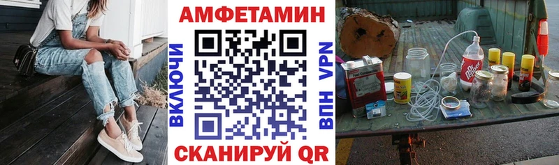 АМФ Розовый  Купить где  Батайск 