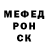 A PVP крисы CK Alfred Malansyan
