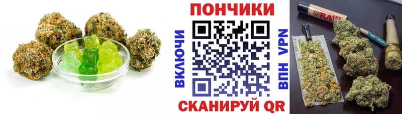 Купить закладки  Батайск  Еда ТГК марихуана