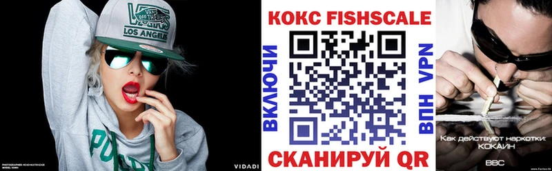 КОКАИН FishScale  Купить закладки  Батайск 