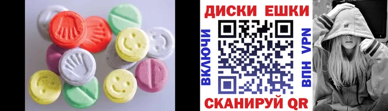 ЭКСТАЗИ mix  Купить закладки  Батайск 