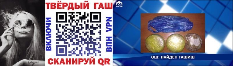 Купить где  Батайск  ГАШИШ 40% ТГК 