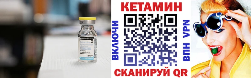 Кетамин ketamine  Купить  Батайск 