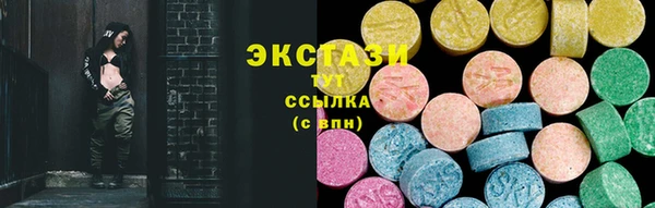 кокс Рославль
