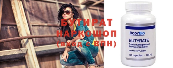 наркотики Протвино
