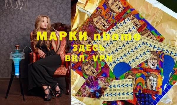 метамфетамин Приозерск