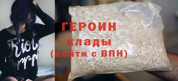 кокс Рославль