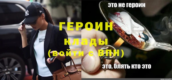 наркотики Протвино