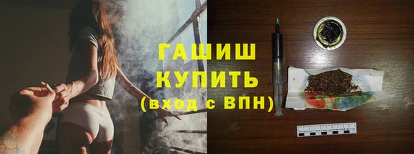 метамфетамин Приозерск