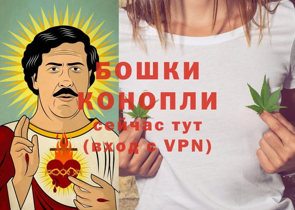 метамфетамин Приозерск