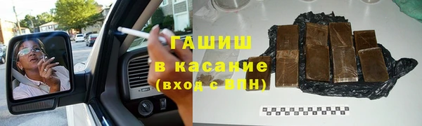кокс Рославль