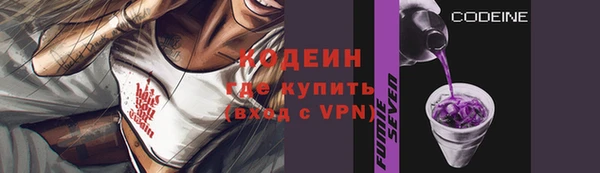 кокс Рославль