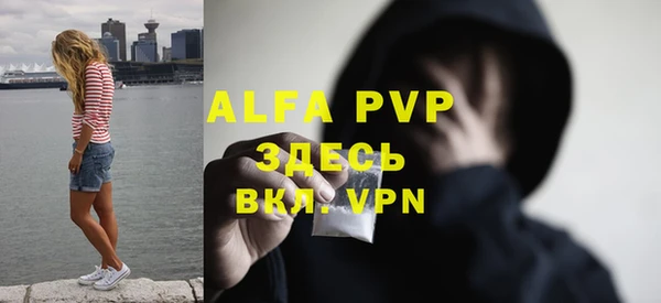 первитин Ростов