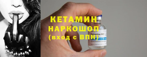 метамфетамин Приозерск