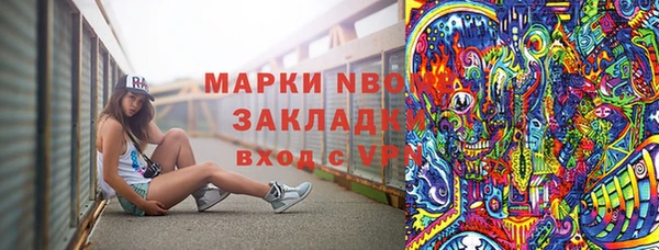 гашиш Пролетарск