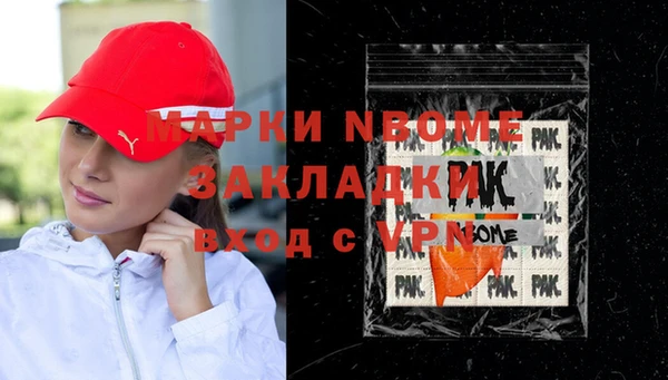 метамфетамин Приозерск