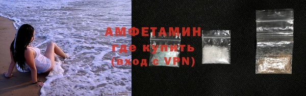 первитин Ростов