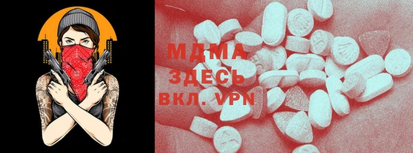 кокс Рославль