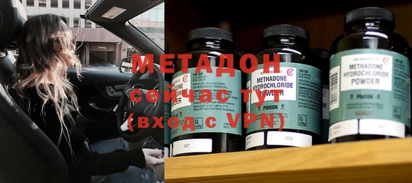 первитин Ростов