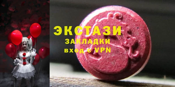 кокс Рославль