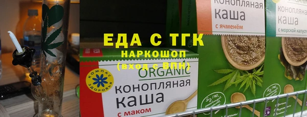 первитин Ростов