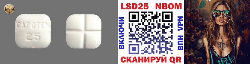 Лсд 25 экстази ecstasy  Купить где  Батайск 
