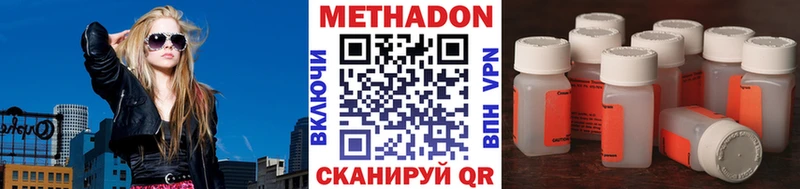 Купить закладки  Батайск  МЕТАДОН кристалл 