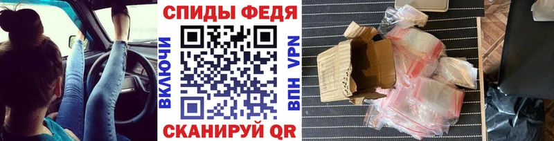 Метамфетамин кристалл  Купить закладки  Батайск 