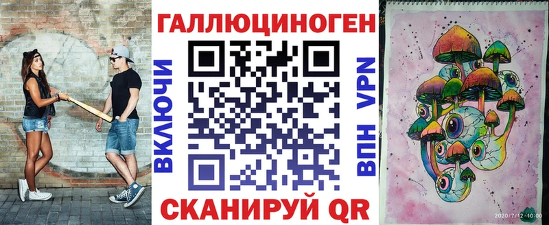 Галлюциногенные грибы мицелий  Купить где  Батайск 