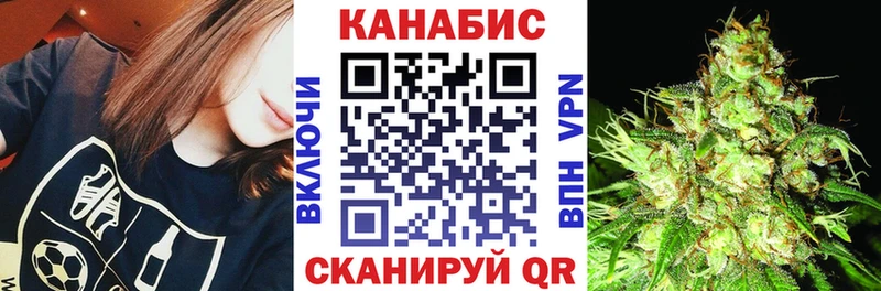 Шишки марихуана план  Купить  Батайск 